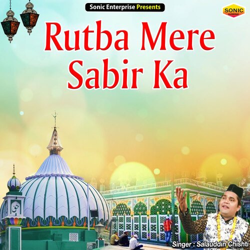 Rutba Mere Sabir Ka (Islamic)