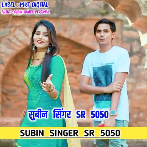 SUBIN SINGER SR. 5050