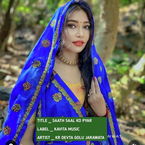 Saath saal ko pyar