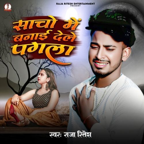 Sacho Me Banai Dele Pagal