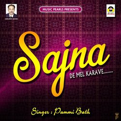 Sajna De Mel Karave-HRAoc0ZBZn8