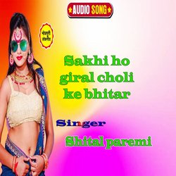 Sakhi ho giral choli ke bhitar-IS44AyN-cGs