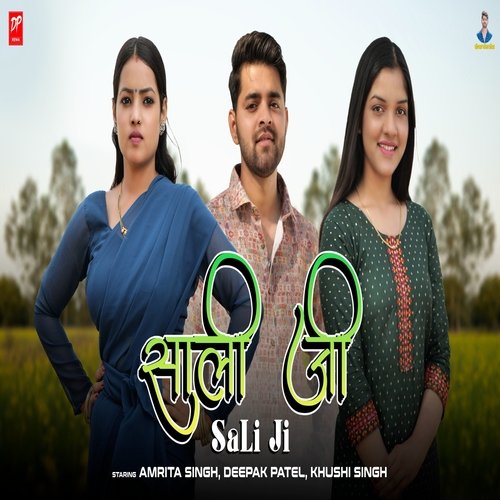 Sali Ji