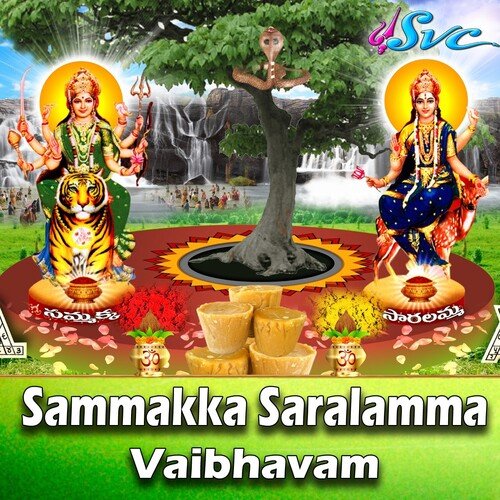 Saralamma