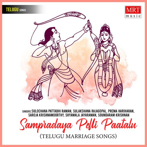 Sampradaya Pelli Paatalu