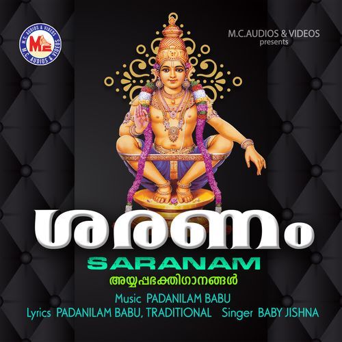 Swami Ayyappa Saranam