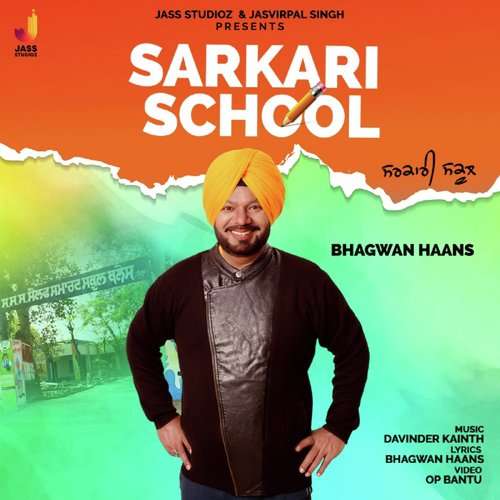 Sarkari School