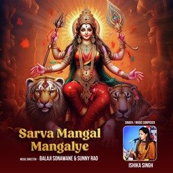 Sarva Mangal Mangalye-QT5dVwdKeQM