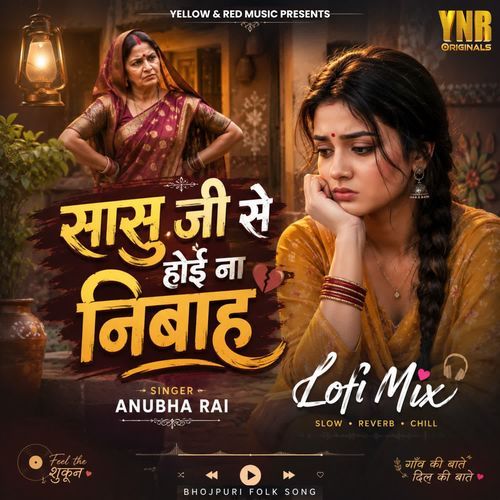 Sasu Ji Se Hoyi Na Nibah (Lofi Mix)