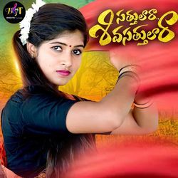 Sattulara Shiva Sattulara (DJ Song)-MhFaRy5CXlg