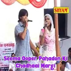 Seema Ooper Pahadon Ki Chadhaai Margi-Oj8bZ0RnAFY