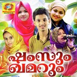 Kanneer Kadalil