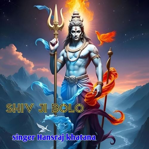 Shiv ji bolo