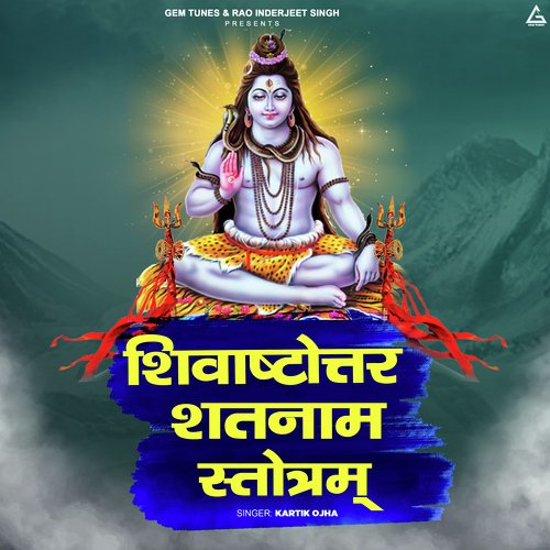 Shivashtotar Satnam Stotram