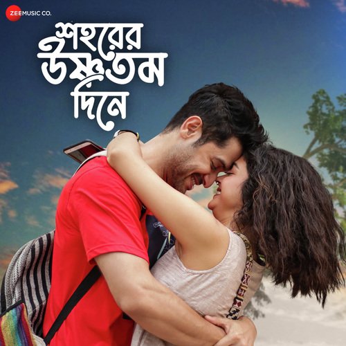 Shohorer Ushnotomo Din E (2023) Bengali Dubbed CAMRip 1080p 720p 480p [Watch Online & Download] 1XBET