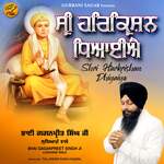 Shri Harkrishan Dhiyaiye