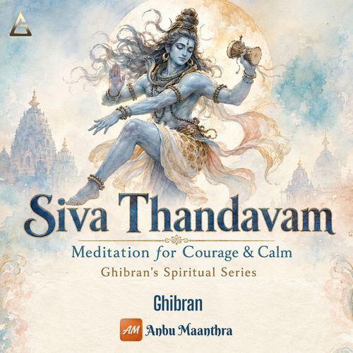 Siva Thandavam (Meditation for Courage & Calm - Ghibran's Spiritual Series)