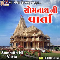 Somnath Ni Varta-OS4DSUZfX3Y