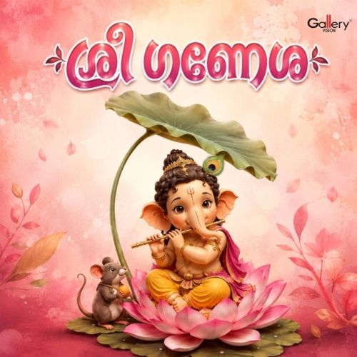 Ganesha Sharanam