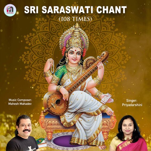 Sri Saraswati Chant