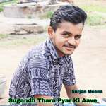 Sugandh Thara Pyar Ki Aave