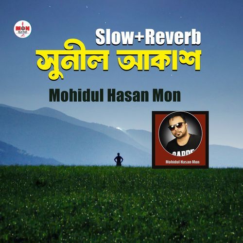 Sunil Akash (Slow+Reverb)