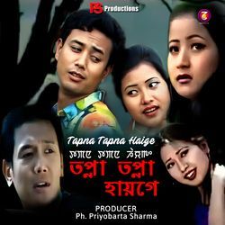 Nijahouge Lemhouriba Punsina