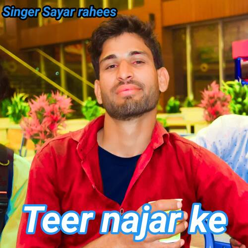 Teer najar ke