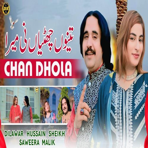 Tenu Chutiyan Ni Mera Chan Dhola