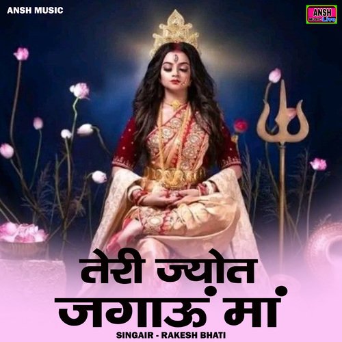 Teri Jyot Jagaun Maan