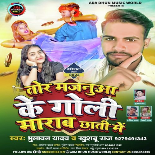 Tor Majanua Ke Goli Marab Chati Me