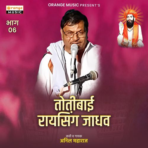 Totibai Raysing Jadhav, Pt. 6
