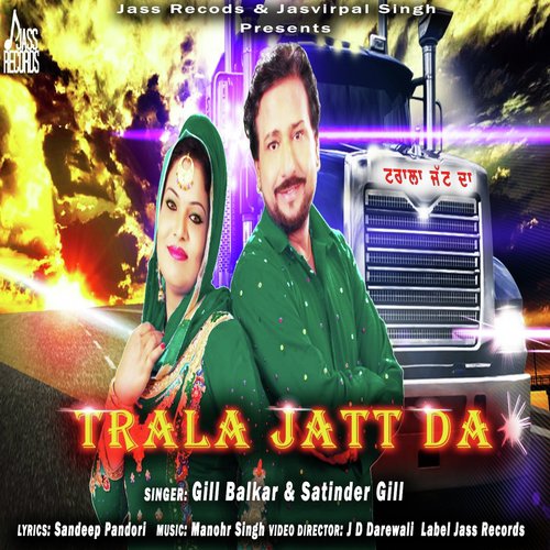 Trala Jatt Da_poster_image