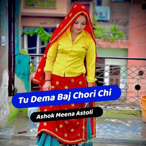 Tu Dema Baj Chori Chi