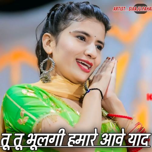 Tu Tu Bhulgi Hamare Aawe Yaad