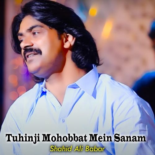 Tuhinji Mohobbat Mein Sanam