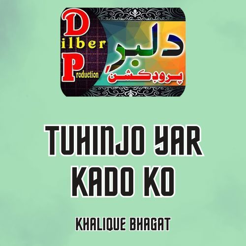 Tuhinjo Yar Kado Ko