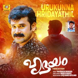 Urukunna Hridayathil (From &quot;Hridayam&quot;)-QAI0eyMJAlw