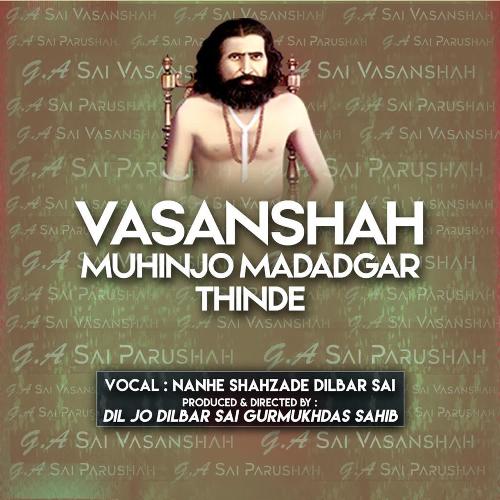 Vasanshah Muhinjo Madadgaar Thinde