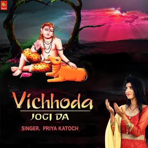 Vichhoda Jogi Da