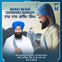 Wah Wah Gobind Singh-EV8IUDBiWmo