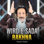 Wird-E-Sada Rakhna artwork
