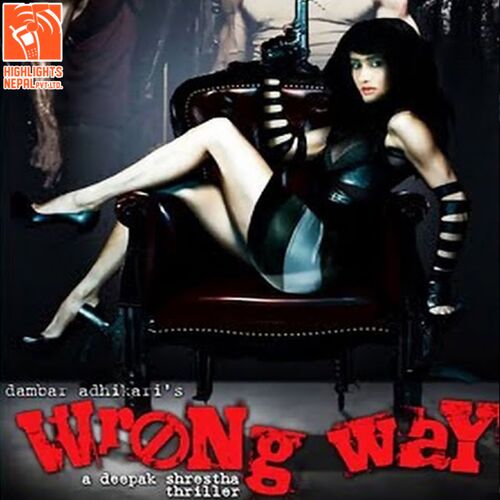 Wrong Way (Wrong Way)