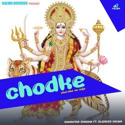 chodle chorahe ne aaja