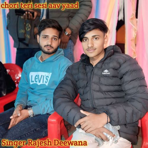 chori teri sesi aav yaad