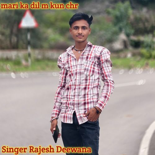 mari ka dil m kun chr