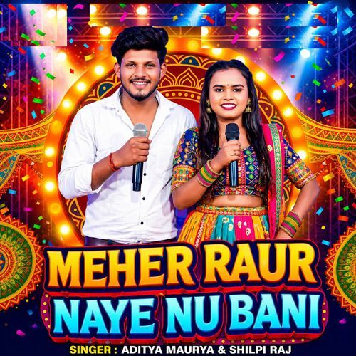 meher raur naye nu bani