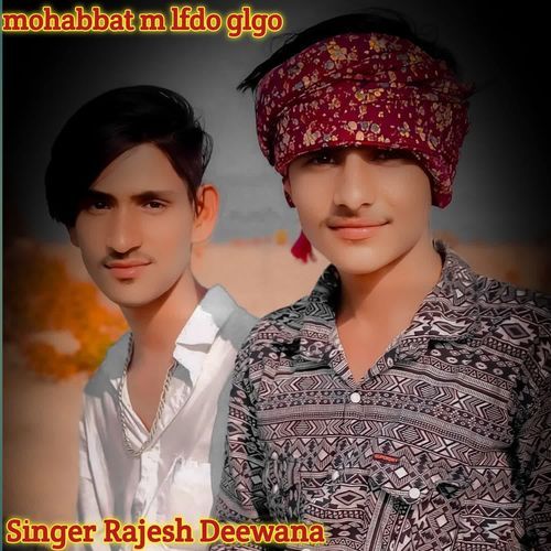 mohabbat m lfdo glgo