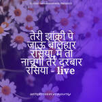 tere jhanke pe jaoon balihaar rasiya,main to naachoongee tere darabaar rasiya - LIVE