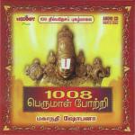 1008 Perumal Pottri